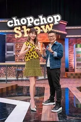 一起去露营综艺剧照