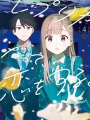 旧歌新唱综艺剧照